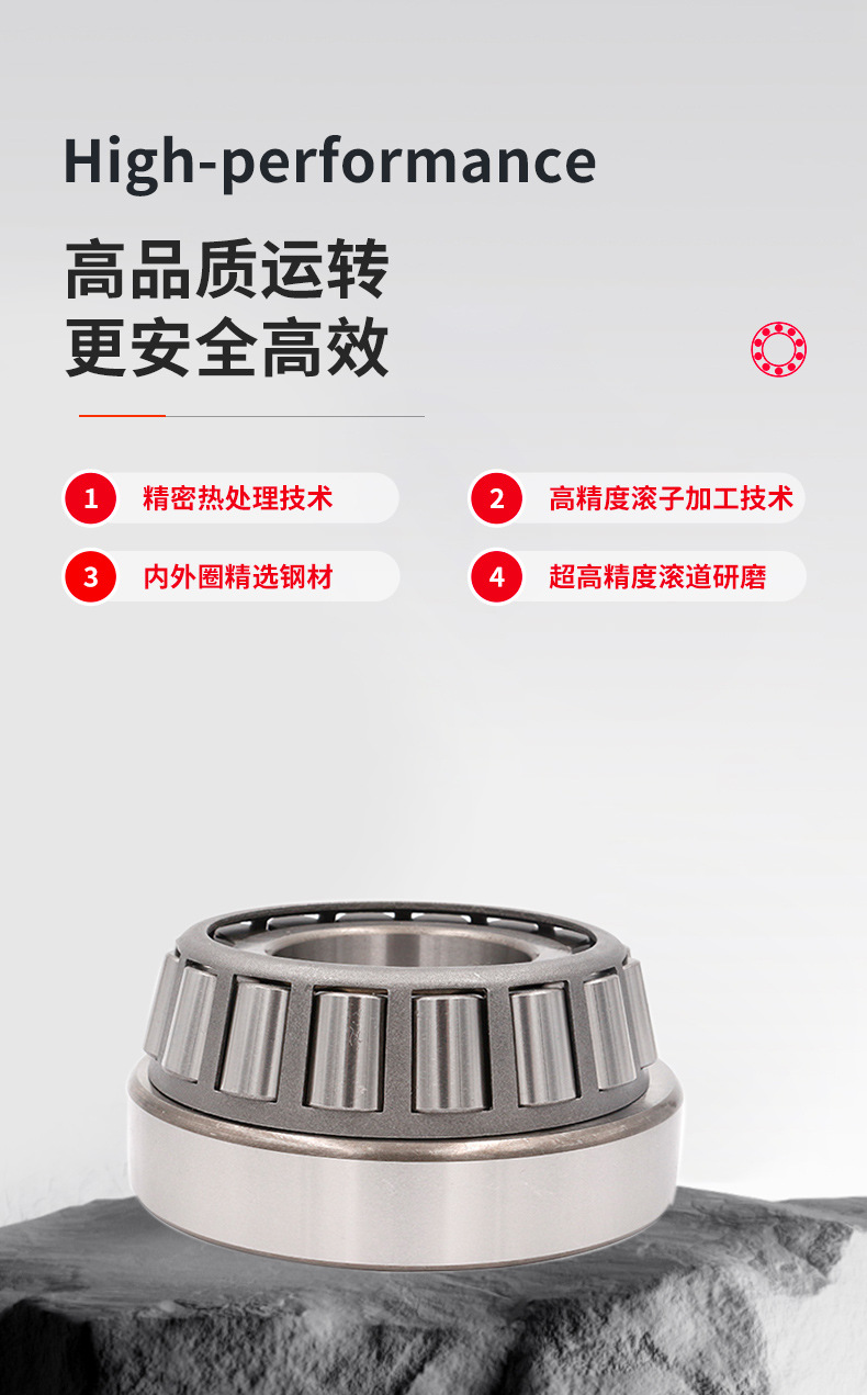 FAG-圆锥滚子轴承详情图-恢复的_06.jpg