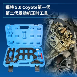 其他维护工具;机修组合工具;其他维修设备