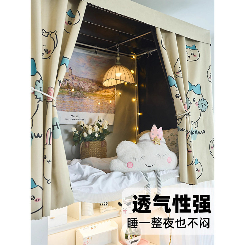 dormitorio fuerte cortina de cama dormitorio de estudiantes cortina de cama de hombre de cama