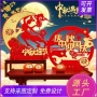 批量布置定做定制摆件