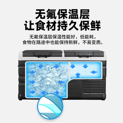 Refrigeration 12v24v Portable TW75 – Soyuducular