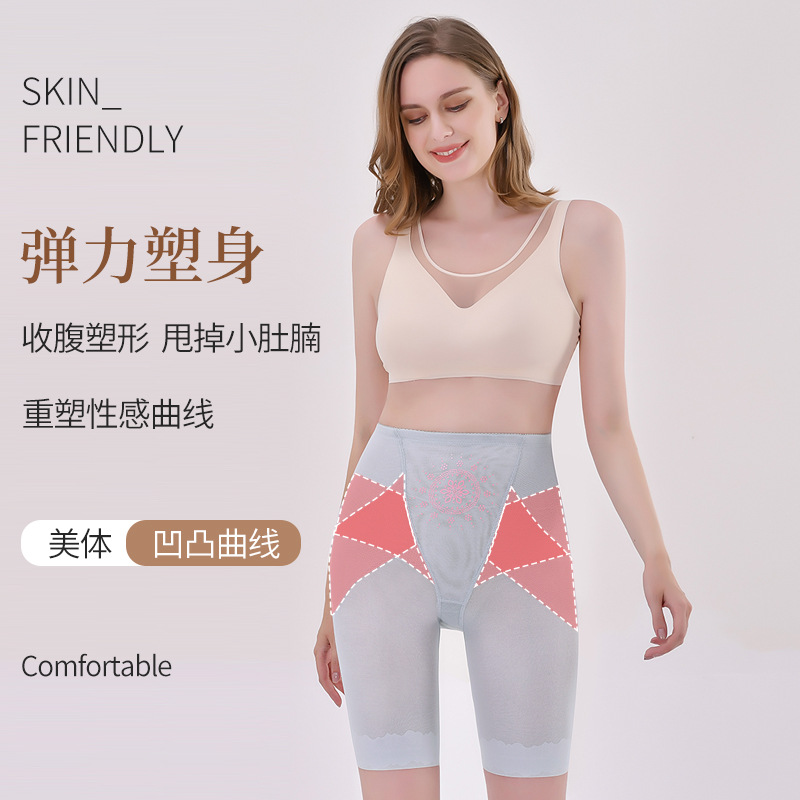 Enhanced version of hand-supported design tummy control and shaping pants. Postpartum firming pelvic butt lift pants. High waisted and ultra-thin tummy control pants.