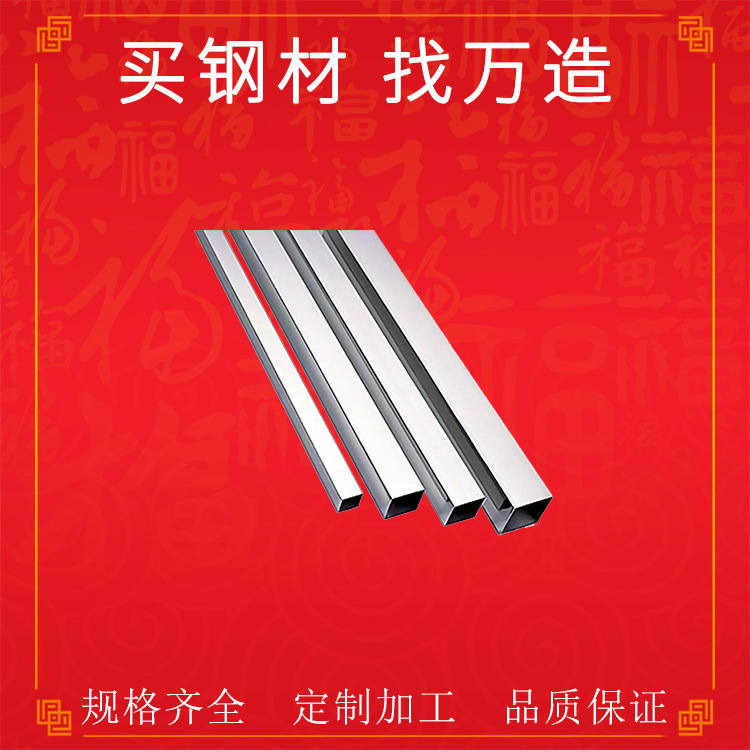 卫生级316不锈钢精密管304毛细管不锈钢直焊无缝管流体管方通201