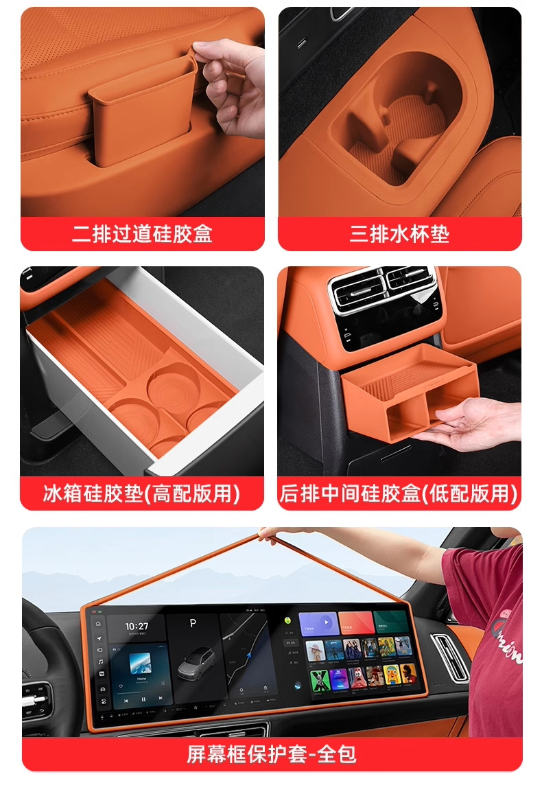 Ideal I8I6L6L7L8L9 Car Interior Decoration and Automotive Accessories Collection, Center Console Cup Mat Silicone Set, Modification Parts