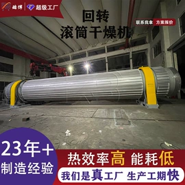 真空干燥机;桨叶干燥机;闪蒸干燥机