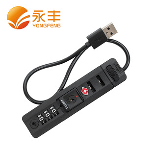 �羳���NTSA007��Ƕʽ���P�̶��i�������JY-A926�ɲ�жUSB�ܴa�i