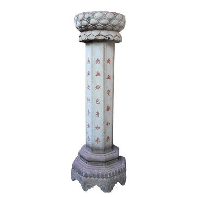 供应寺庙石雕出食台 七宝如来经柱 加工工期准物流直发