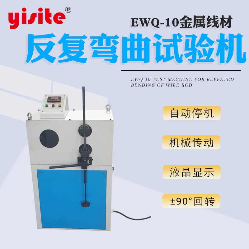 Повторная машина для испытания на изгиб Малый диаметр армированного металлического листа многократная машина для испытания на изгиб