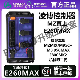 �販�������¿�E260MAX��̖MZ M95C+ M395C E80CMK2ֱ�Ͽ�����