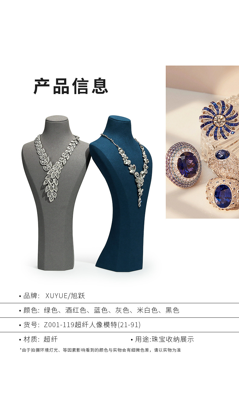 Z001-119超纤人像模特(21-91)(旭跃)详情_06