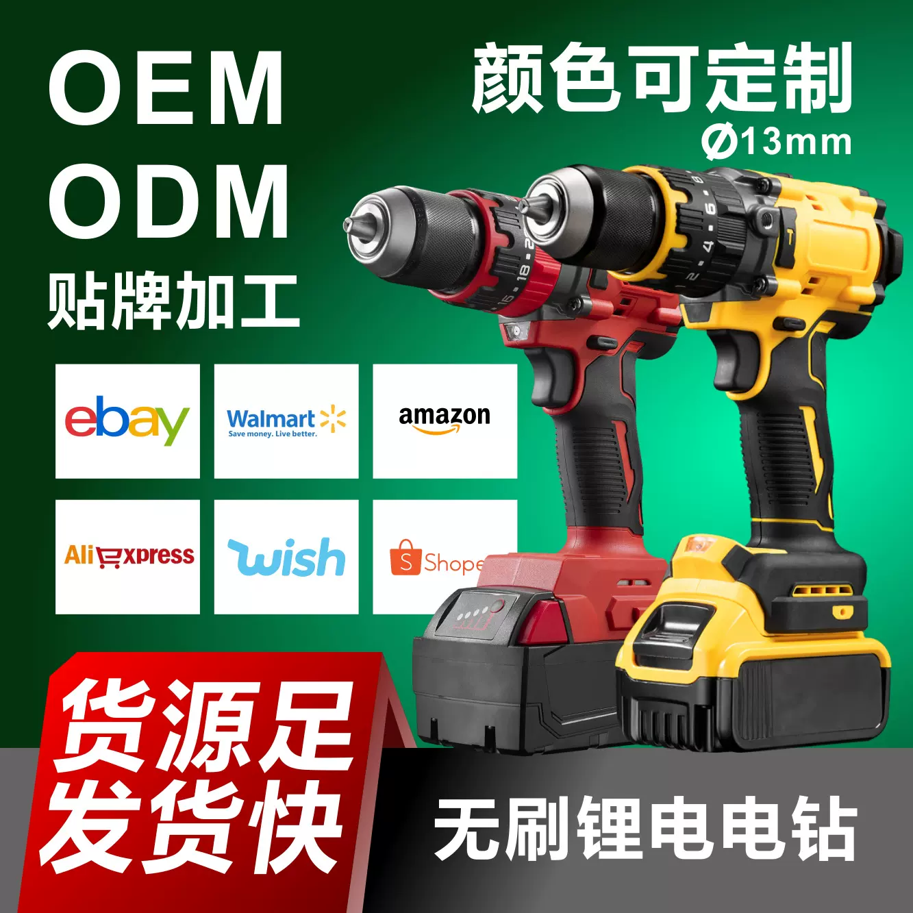 新款大功率无刷锂电钻冲击钻充电式手枪钻冰钻13mm手电钻无刷高效