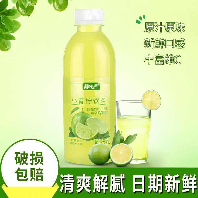 小青柠网红果汁饮料360ml瓶装整箱批发柠檬味夏季清凉饮品