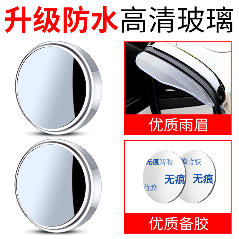 [upgraded waterproof] white 1 pair + rain eyebrow★Recommendation★