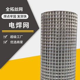 铁丝网;防护栏;工地网及筛网