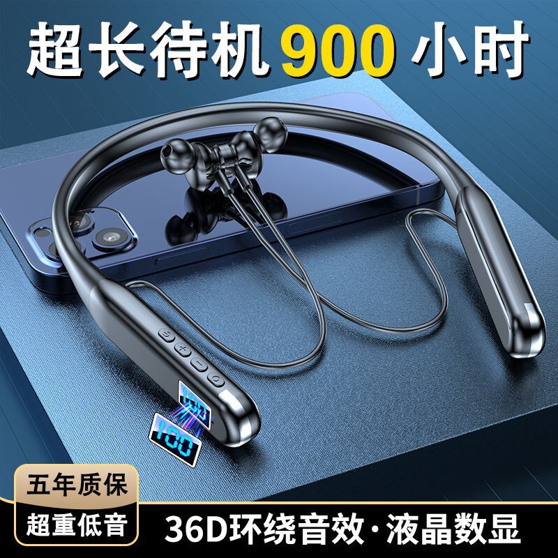 2024 New Bluetooth Headset Wireless Neck Hanging Type Running Sports Special High Quality Super Long Battery Life Large Battery