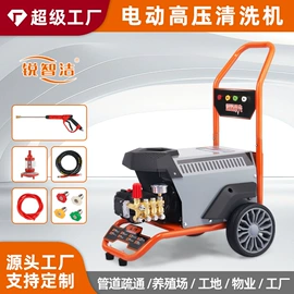 清洗机;自吸泵;洗车水枪