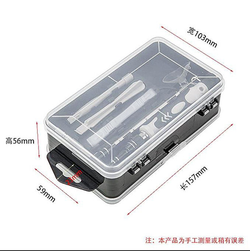 115-in-1 cross-border hardware tools watch disassembly machine precision repair multi-function combination screwdriver set batch