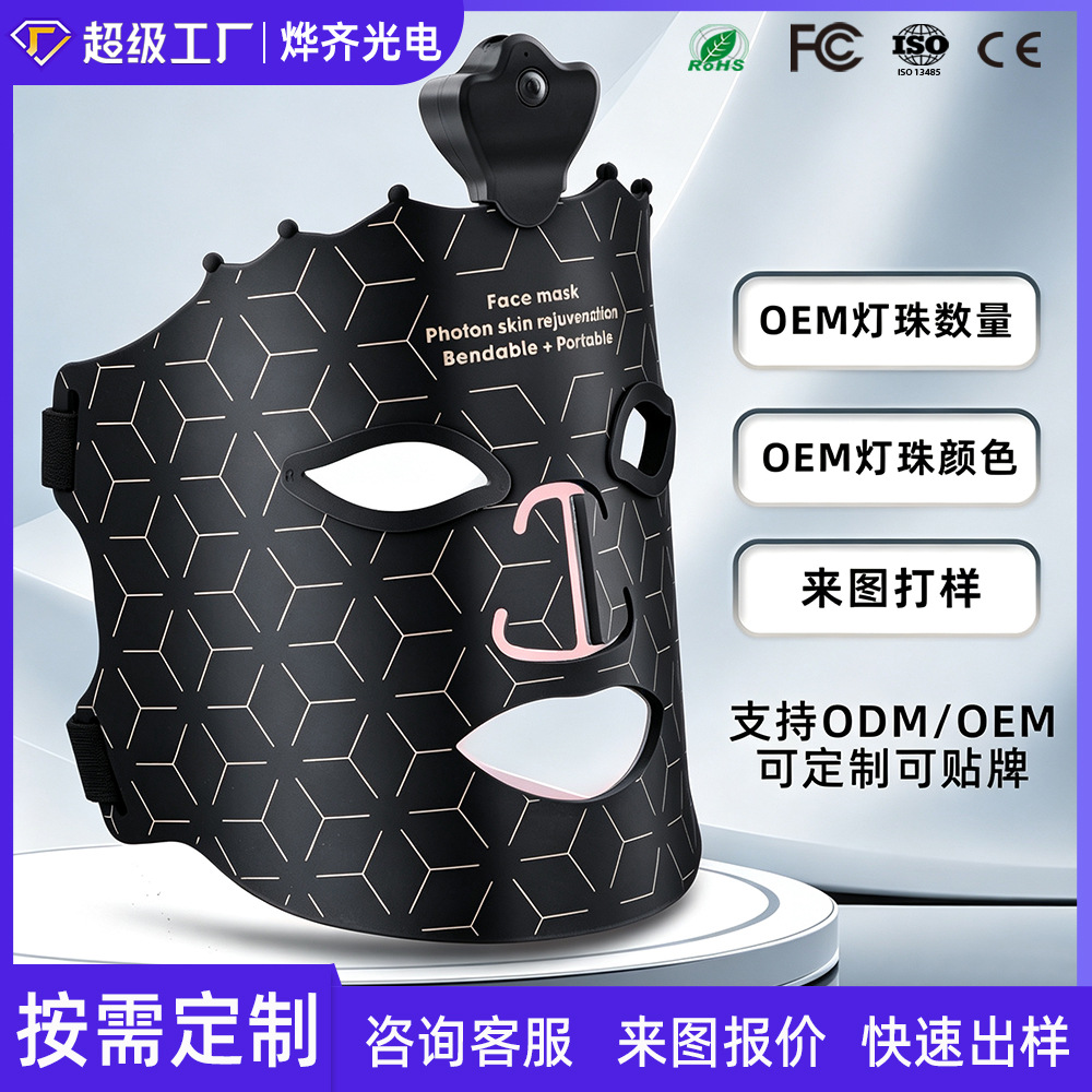 cosmetic silicone face mask for face