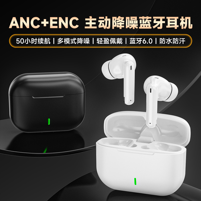 Cross-Border New Model In-Ear Noise-Canceling Bluetooth Headphones with High-Quality Sound, Waterproof, Wireless, Long Battery Life, and Universal for Running