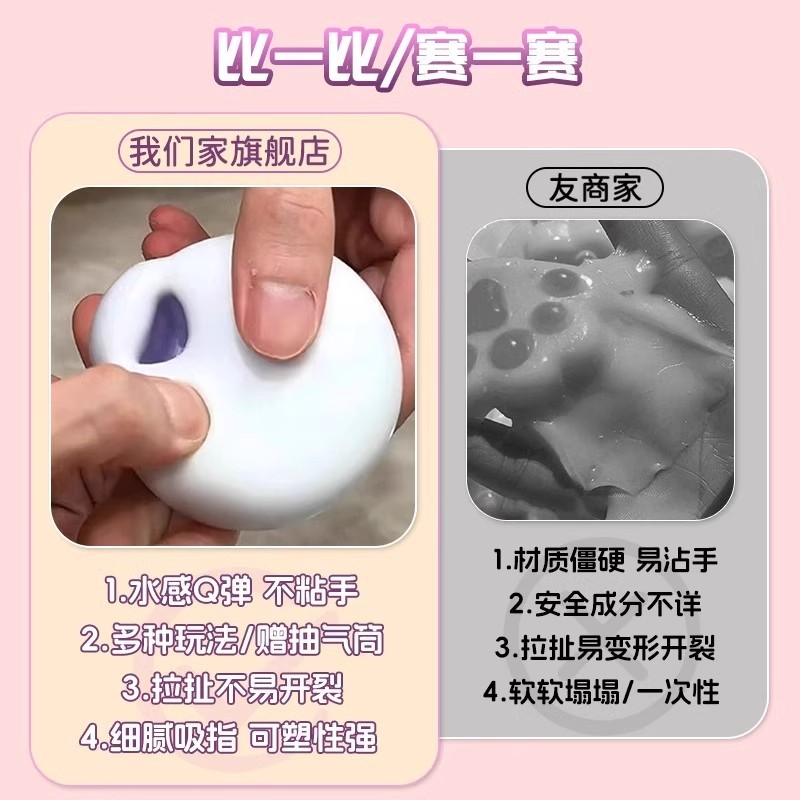 冰皮糯米糍捏捏乐手作球可抽气diy可塑形慢回弹解压神器减压玩具|undefined