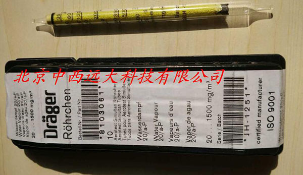 气体检测管 型号Drager 库号M222732