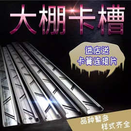 大棚卡槽卡簧配件铝合金热镀锌纳米压膜耐腐支架蔬菜钢架加厚镀锌