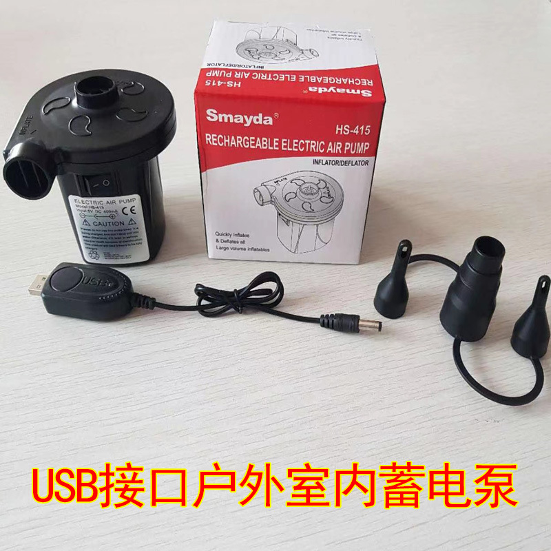 跨境蓄电池蓄电泵 微型户外USB蓄电动充气泵家车两用充气抽气泵