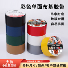 �羳�����z�����lDUCT TAPE ���治���z�ӿp��߅��ĥ��˺��̺�z