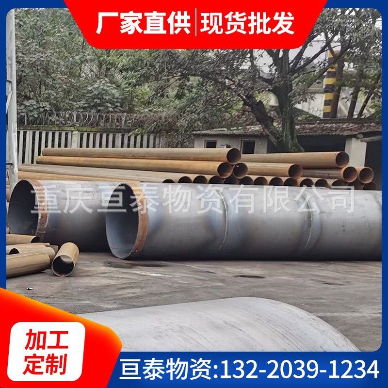 供应 卷管 工程制造大口径厚壁钢板卷圆丁字焊卷管钢板护筒