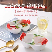 锦鲤创意分格碗火锅蘸料碟小吃咸菜碟6英寸子母碗陶瓷配菜小料碗