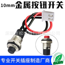 10MMٰoI_PXH2.54mmӾiAԴ_P