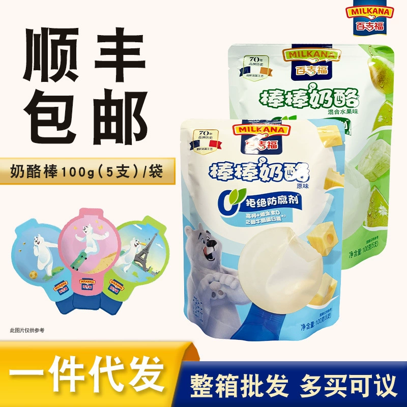 Сырные палочки Baijifu 100г/5 штук, оригинальные фруктовые, с добавлением ягод, фруктовые сырные снеки для детей