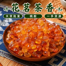 其他药食同源;其他滋补;代用/养生茶