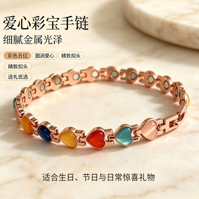 Cross-border best-selling heart-shaped cat's eye magnet bracelet, rose gold colored heart-shaped gemstone adjustable heart bracelet Cross-border best-selling heart-shaped cat's eye magnet bracelet, rose gold colored heart-shaped gemstone adjustable heart bracelet