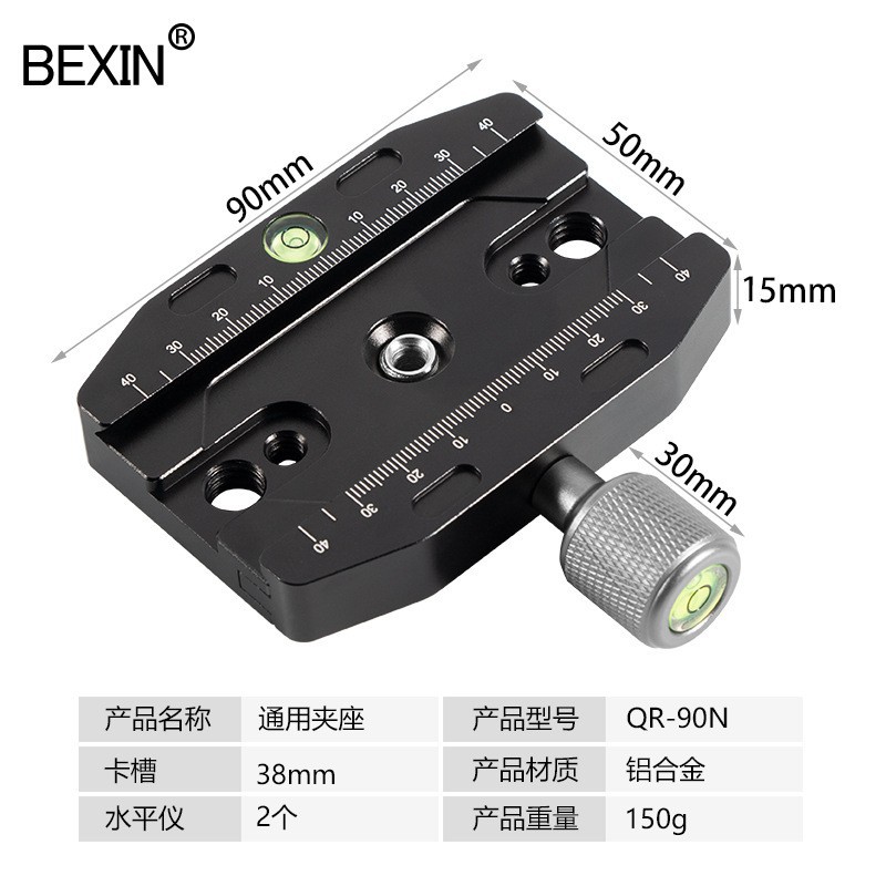 Beixin SLR cámara universal de montaje rápido cabeza de la abrazadera de montaje rápido Placa de conversión abrazadera trípode base de liberación rápida en stock