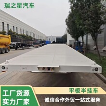 ��ҳ��� ƽ���ҳ� ��װ������ƽ�峵 ƽ�弯װ�����䳵 40Ӣ��