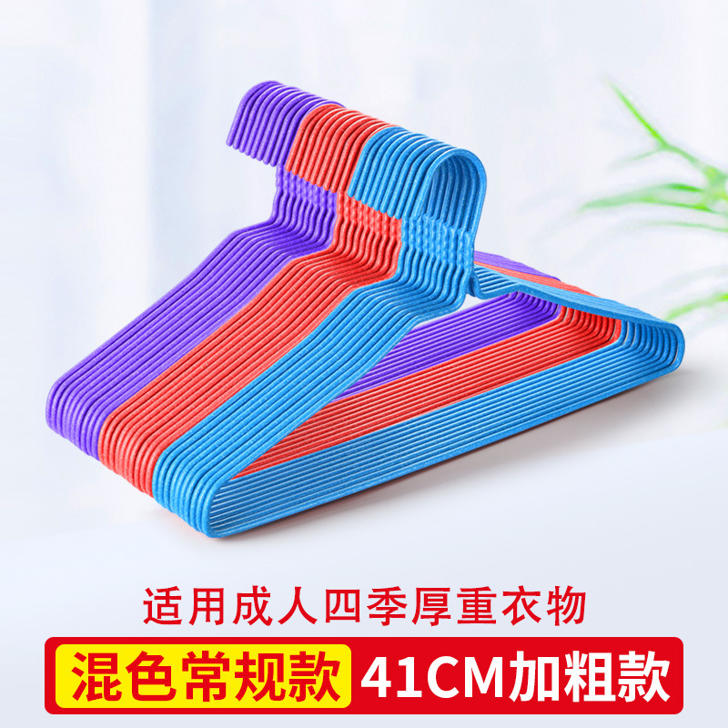 41cm 볼드 [믹스 앤 매치]