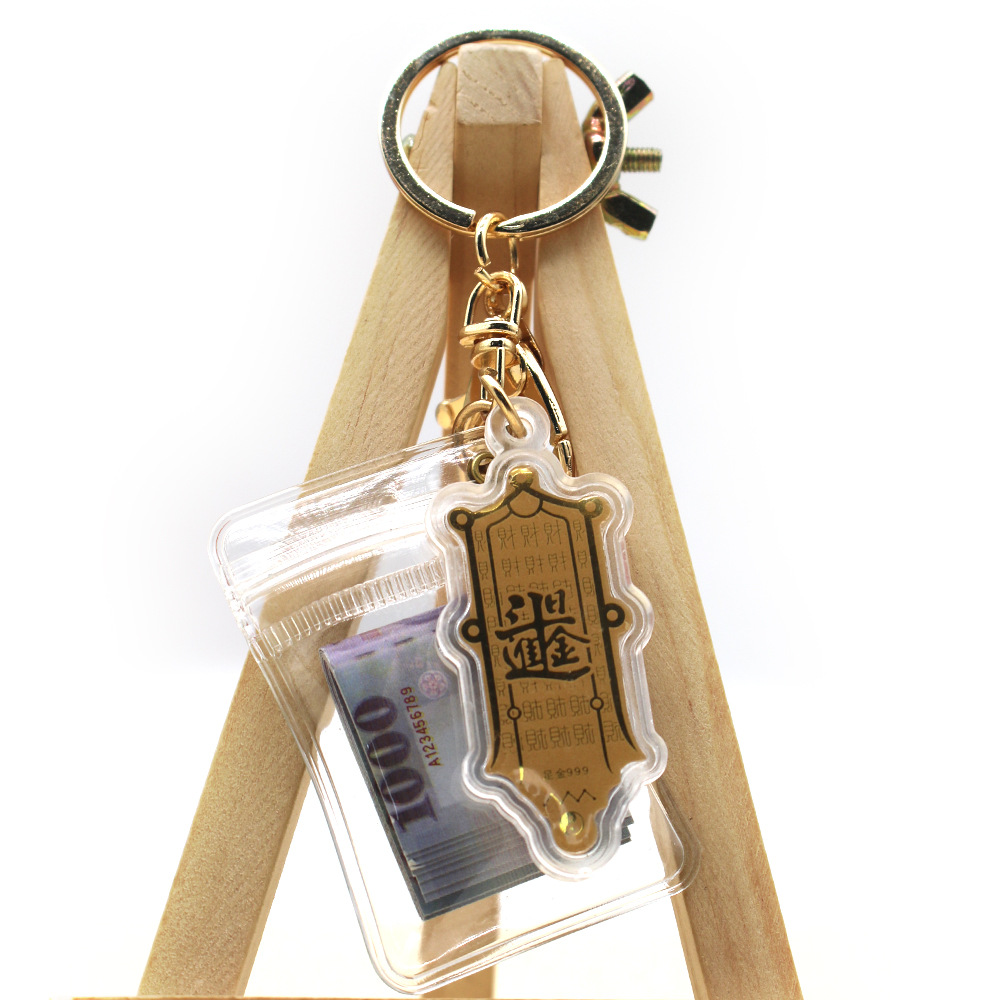 Simulación de dólar de Taiwán, dólar estadounidense, libra, won coreano, moneda indonesia, llavero, colgante de billetes de papel, medalla de oro, colgante de barra de oro, máquina de bebé