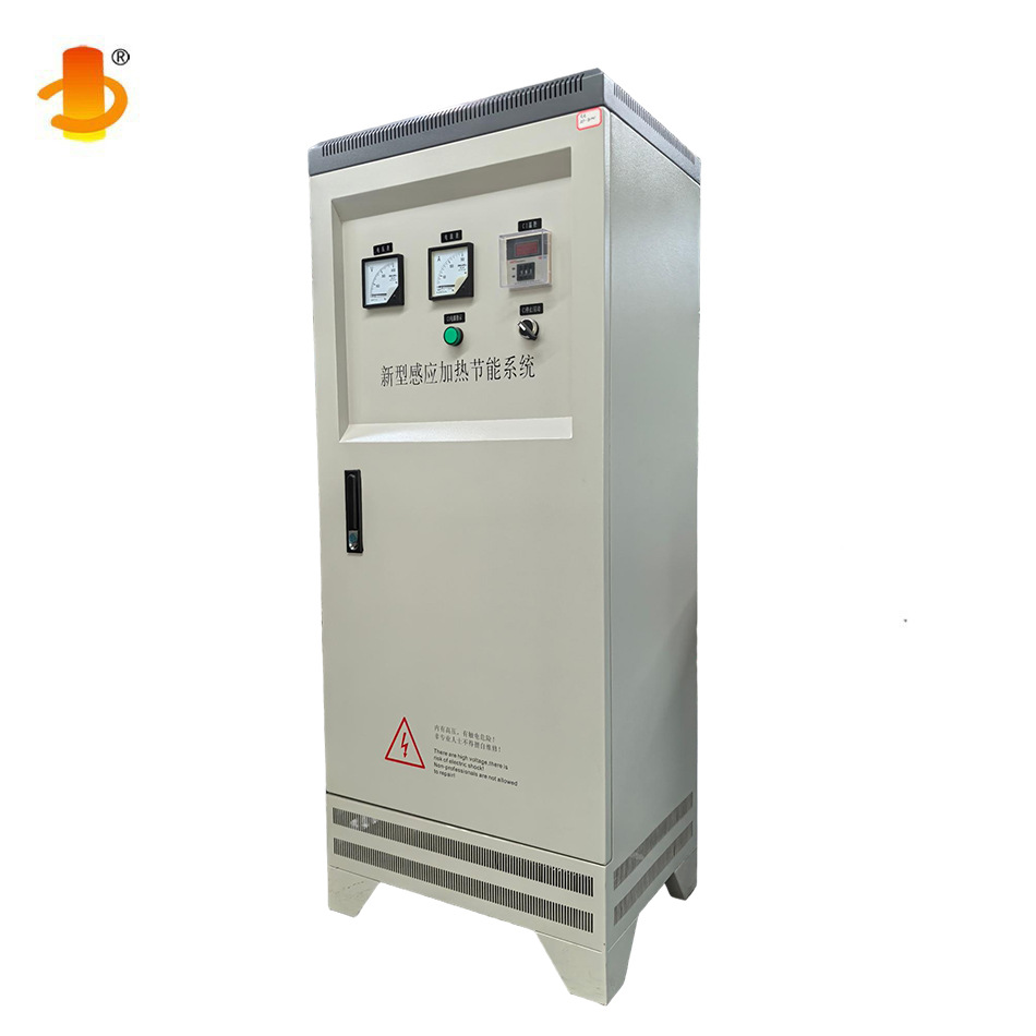 无接触扁钢带感应加热设备 烤蓝电炉 中频传动轴热处理淬火电源