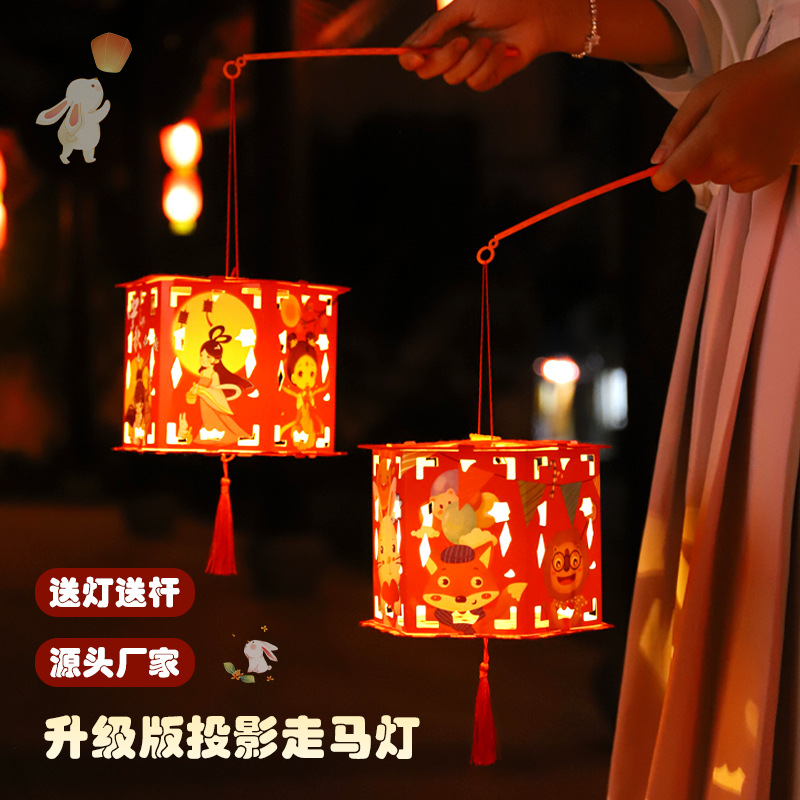 Kit de Material DIY para Hacer Linternas de Estilo Chino para el Festival del Medio Otoño 2025, Manualidad Iluminada Portátil para Niños.