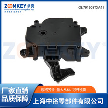 ZOOMKEY风门执行器空调伺服马达适合Acura MDX2013-07 79160STXA4