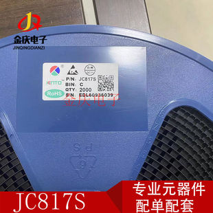 JC817S-C JC817C JC817S ֱ��DIP4/SOP4 �F؛ ��ͨ817��������