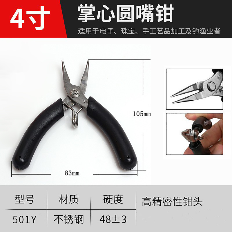 ステンレスペンチの手巻きビーズアクセサリー工具|undefined