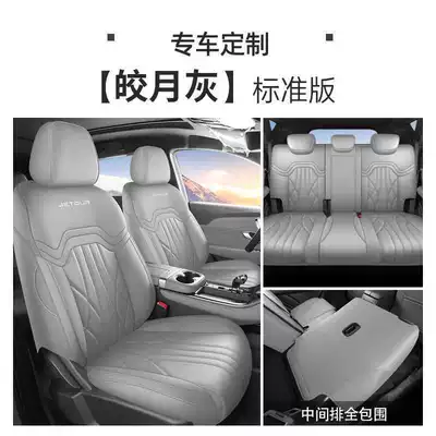 X90 Plus seat covers, full-coverage, Modelə uyğun (Original) oturacaq örtükləri - moon-gray-five-seater-standard-version-full-rear-seat-coverage-note-the-model-year