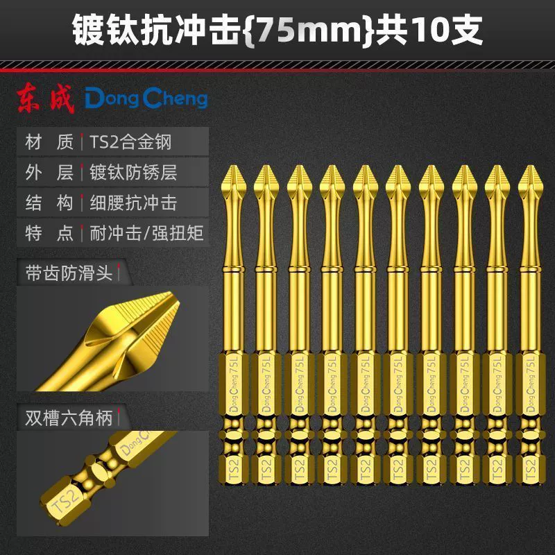 Strong magnet, screwdriver, flashlight, non-slip electric drill, full set