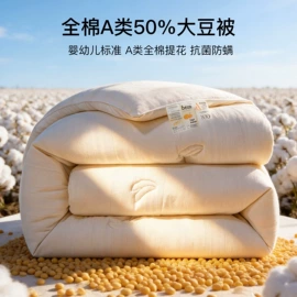 四件套;床罩床笠;夏凉被