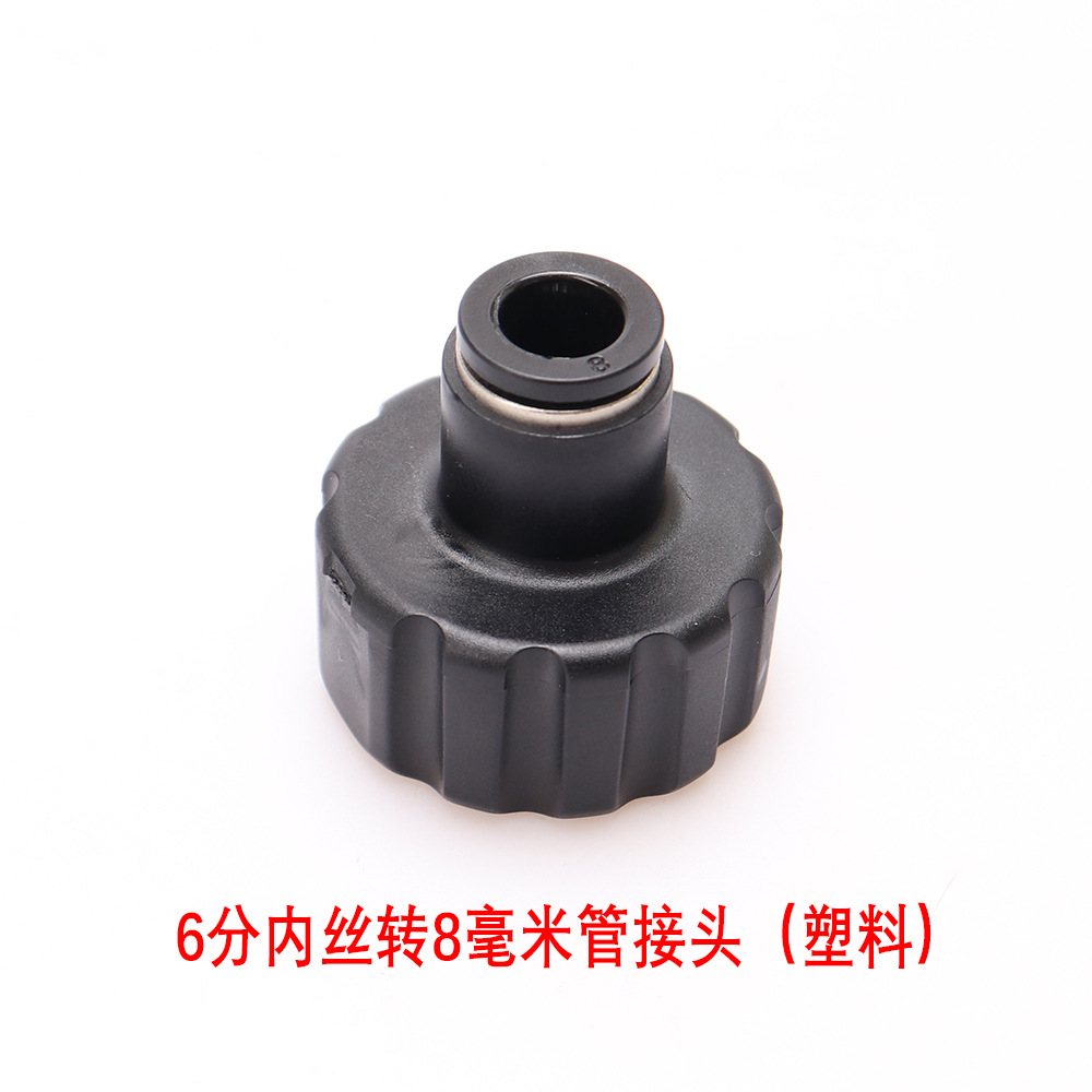 Accesorios de tubería de 8mm rociado cabezal de artefacto de riego de flores de pulverización de atomización conector de pulverización de tres vías de riego de pulverización de inserción rápida