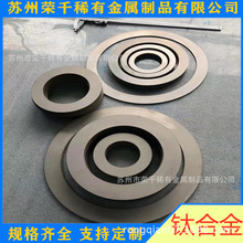 TA9钛圆环 TC4钛合金环 钛桶 TA9/TA10钛合金材料来图