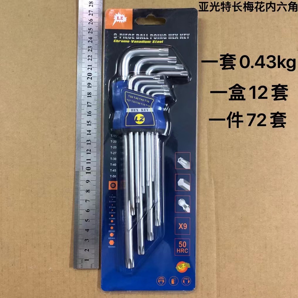 Fuente fabricante traje hexagonal llave de enchufe inglés completo neutro hexagonal traje llave exportación