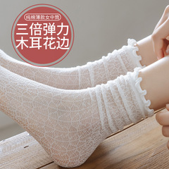 Summer Latest Ultra-Thin Stack Socks for Girls with Folded Edge Mesh Net Breathable Black and White Series Sheer Straight Socks